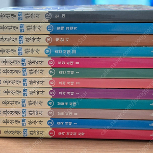 용선생 시끌벅적 한국사, who 인물사이언스, 세계대역사 50사건, 휴이넘 교과서 한국문학 팝니다