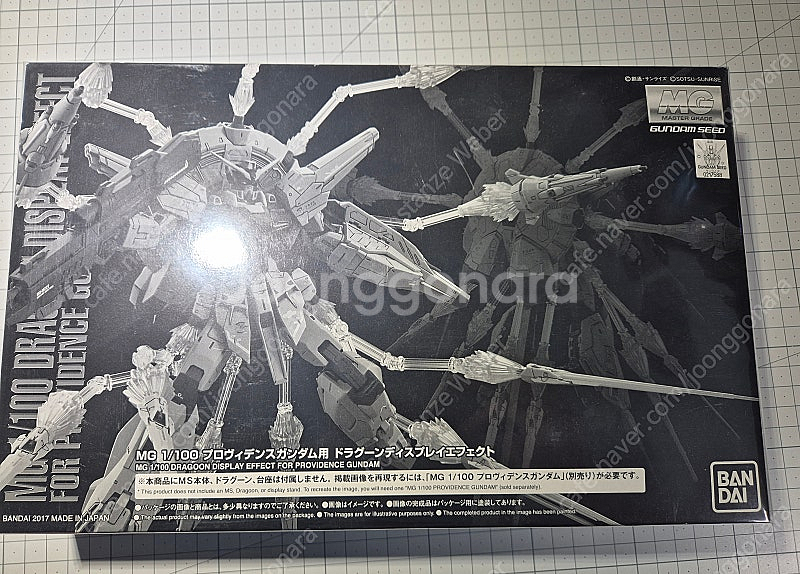 MG프로비던스 드라군 옵션 파츠 판매합니다!--0