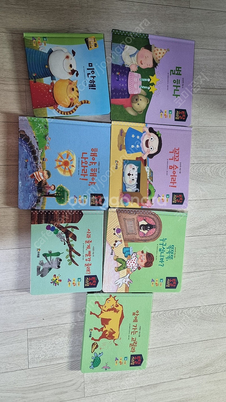 프뢰벨 말하기 7권 (씽킹펜 가능, 반값택비 포함)--0