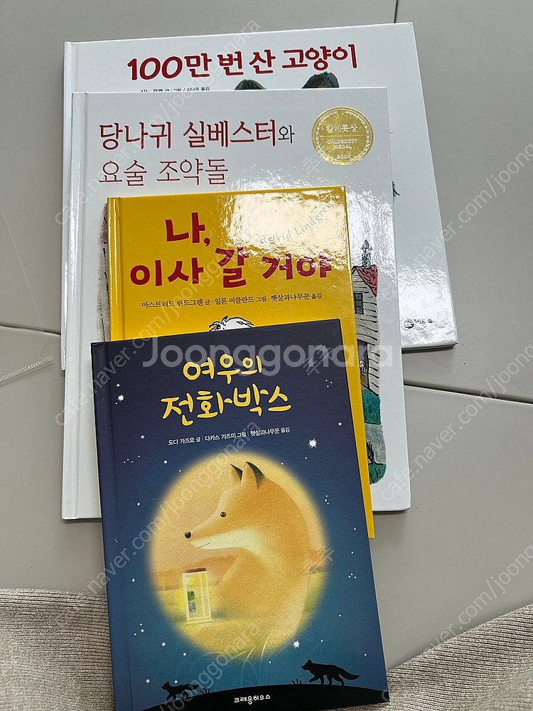 공독서가 0단계,1단계--0