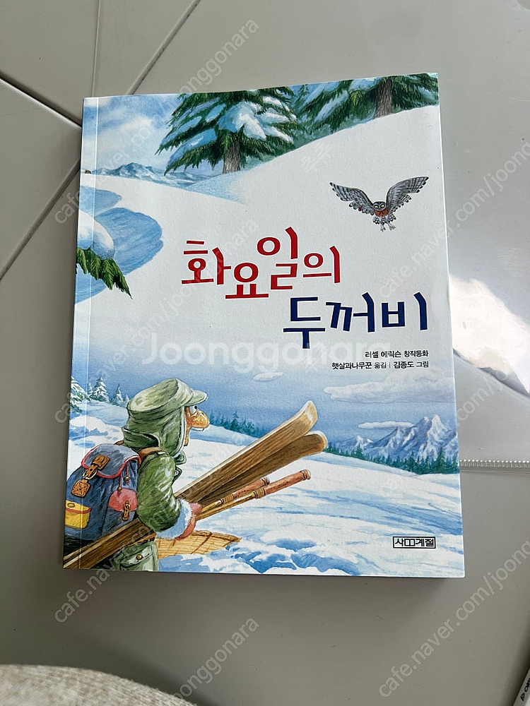 공독서가 0단계,1단계--1