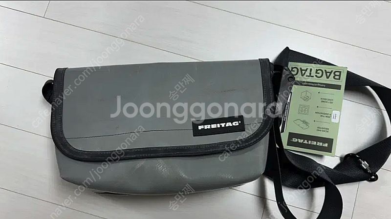 프라이탁 하와이파이브오 그레이--0