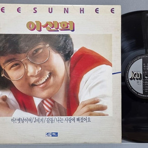 이선희 1~7집, 겨울날의 이야기- 8LP