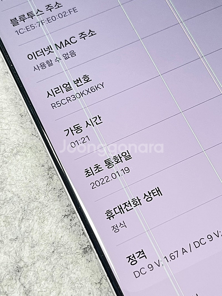 갤럭시A퀀텀2 라벤더 128G 미파손 가성비 무잔상 단...--3