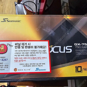 750w 컴퓨터 파워 씨소닉 gx750 골드