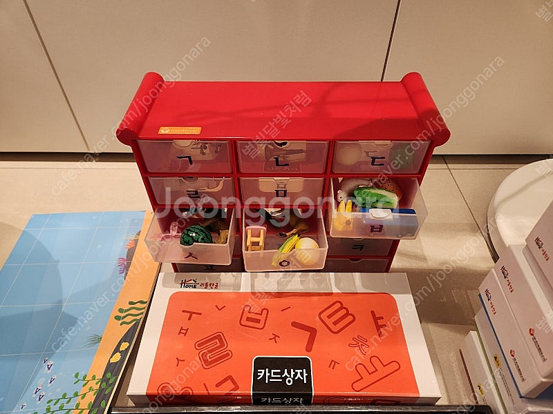 한국몬테소리 리틀한글--1