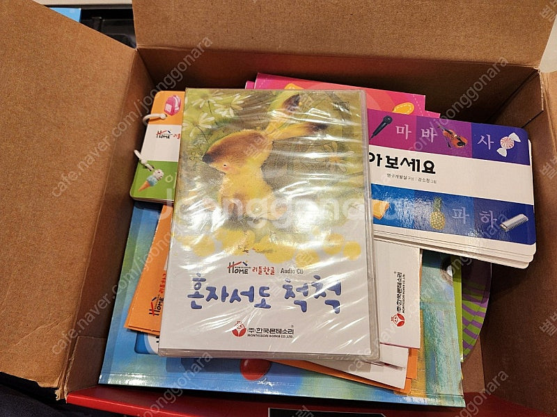 한국몬테소리 리틀한글--4