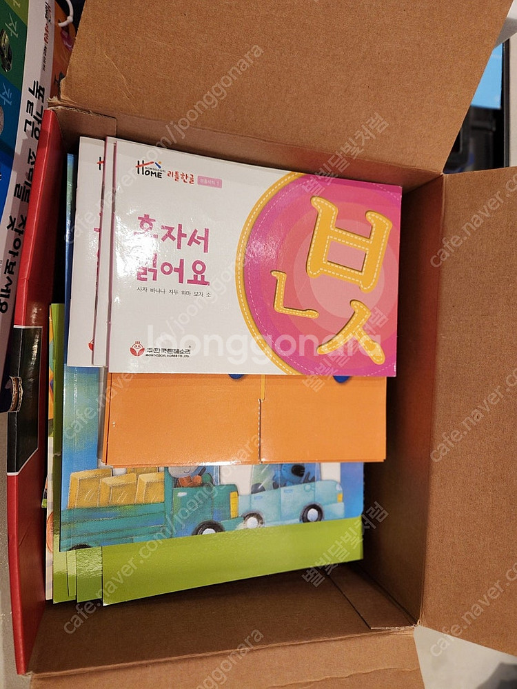 한국몬테소리 리틀한글--5