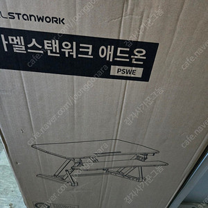 [미개봉]카멜마운트 스탠워크 PWS-E