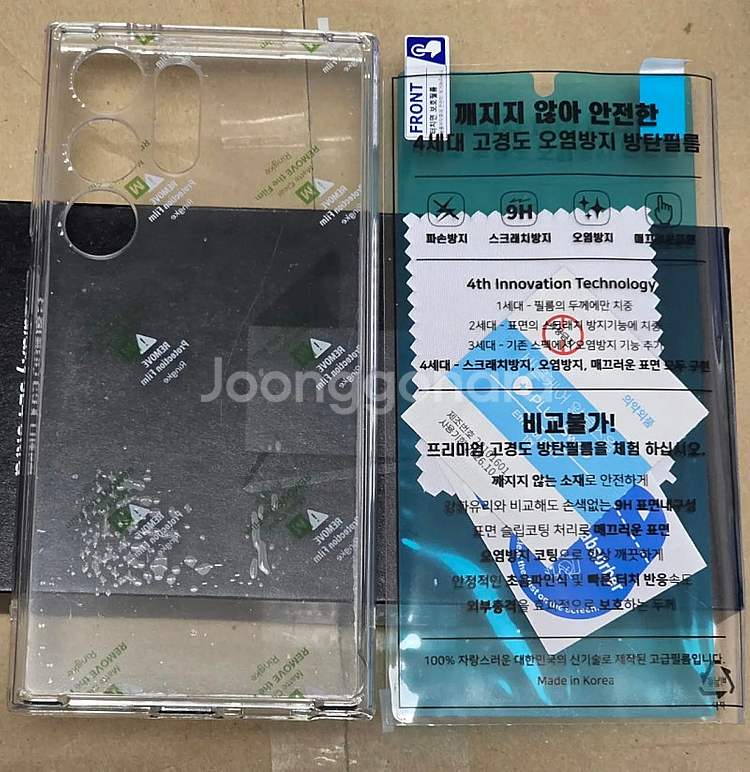 갤럭시 S24 울트라 512GB 티타늄 블랙 A급, 삼...--7