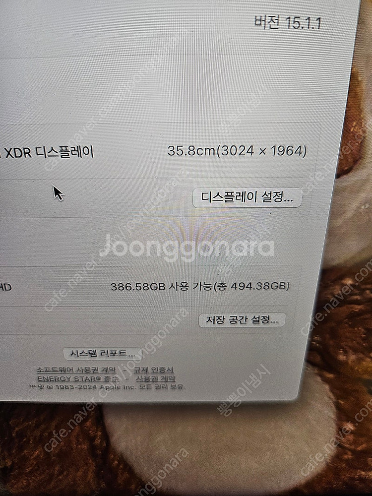 맥북프로 m1 pro ram 32gb ssd 512gb--8