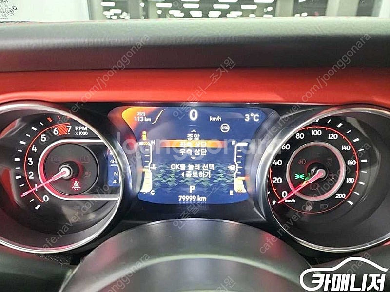 [지프]랭글러 (JL) 2.0 루비콘 4도어 ★중고차★...--6