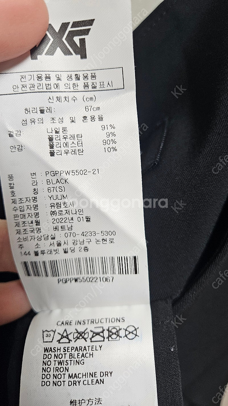 PXG 여성골프웨어 스커트 팝니다--3