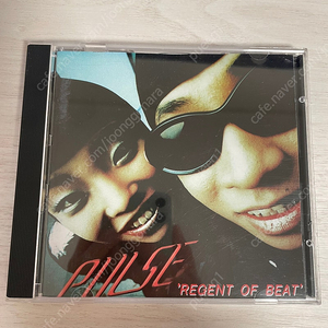 펄스 1집 regent of beat