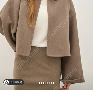 더캐시미어 코트
