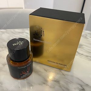 프레데릭말 프로미스 50ml