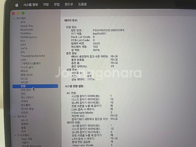 애플 맥북프로 14 M3 PRO 12코어 / 18코어 ...--2