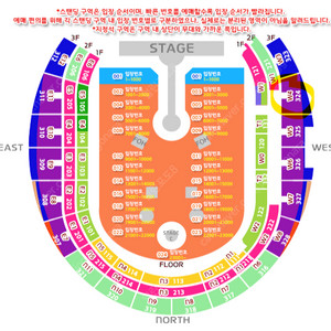 콜드플레이 내한 콘서트 (4/16) (화)) A석 연석 W4 구역