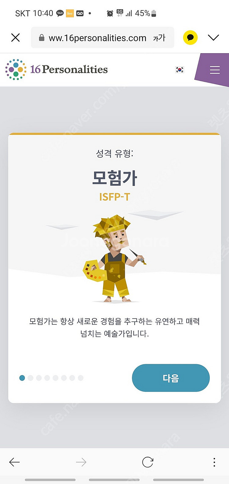 갤럭시s25 자급제 삽니다 민트색--0