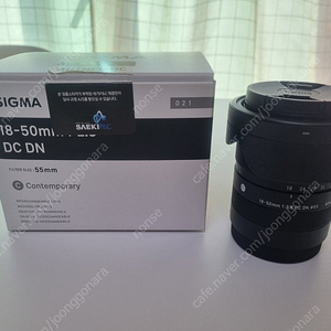 시그마 sigma 18-50mm 소니 e마운트 판매합니다