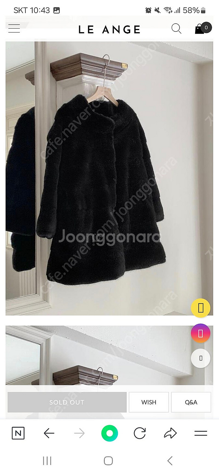리앙쥬 블랙라벨 에코퍼 새상품판매합니다--7