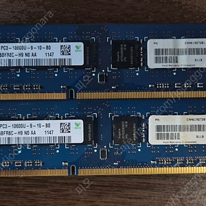 RAM 4G 데스크탑 메모리 DDR3 2개 일괄