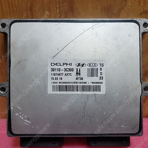 (중고) 그렌저TG 중고품 ECU 중고품 (바로시동가능제품) 39110-3C300 A4 // 391103C300 A4