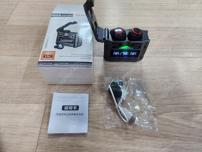 블루투스 이어폰--1