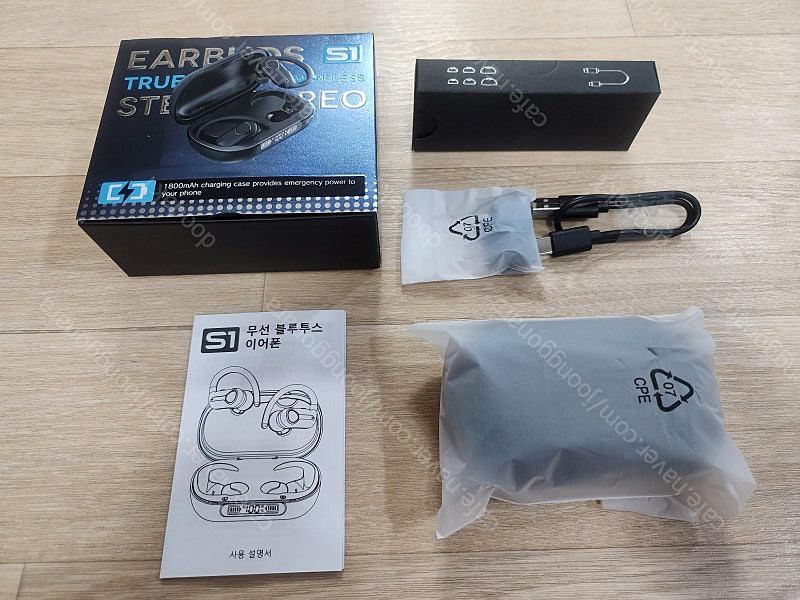 블루투스 이어폰--3