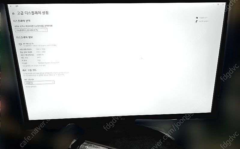 LG 32인치 LED 모니터 32SP510M 팝니다--2