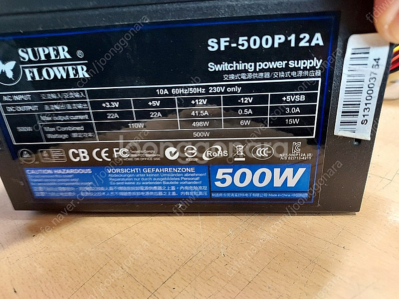 500W 파워 슈퍼플라워, 파워렉스, DELTA 파워 ...--0