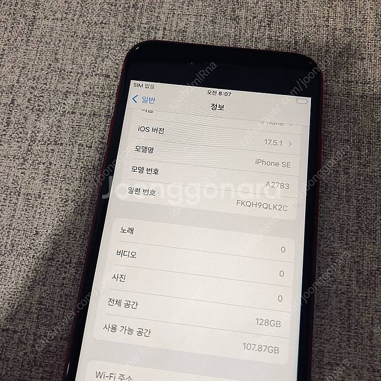 아이폰 SE3 레드 128용량 매우깨끗한기기 22만원 ...--3
