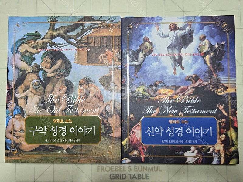 알라*,*똥이네 보다 저렴한 "알라뷰둥이네" 책장 보관...--6