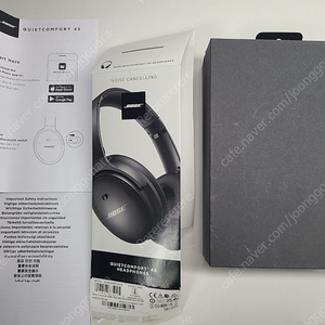 BOSE QC45 팝니다.