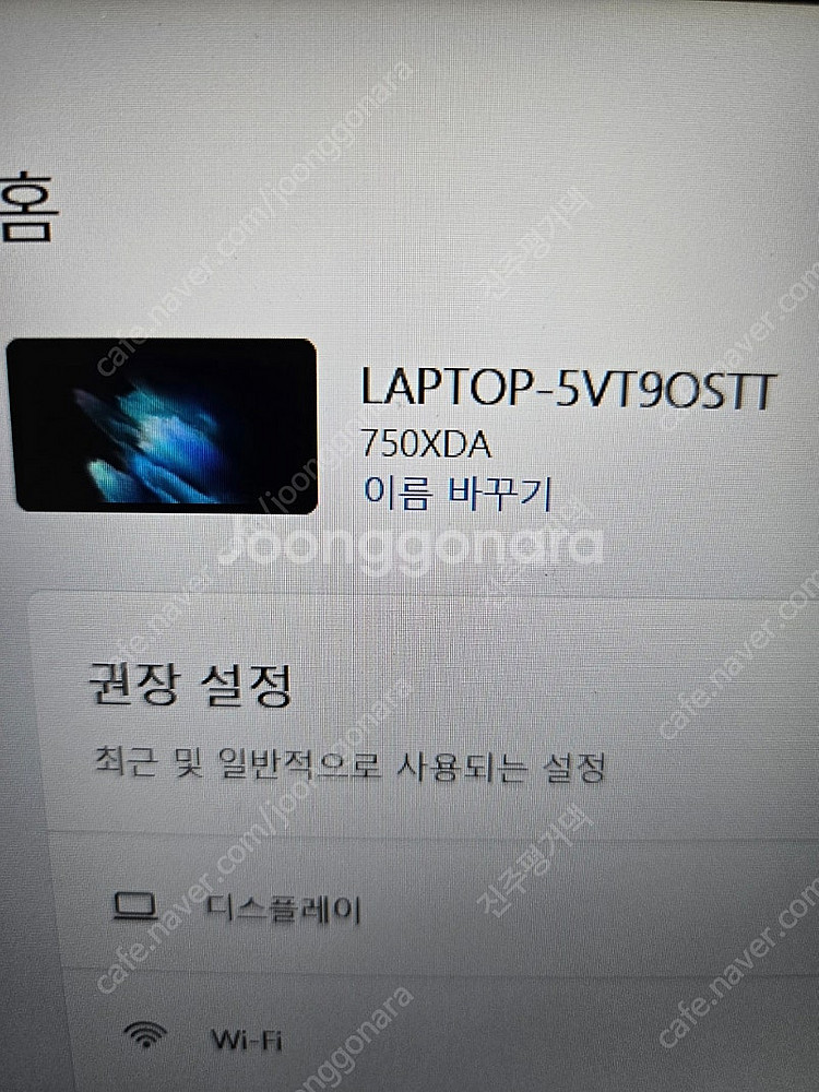 삼성노트북 NT750XDA--1