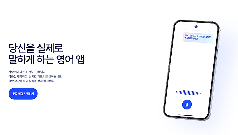 스픽 할인코드 (2만원)--0