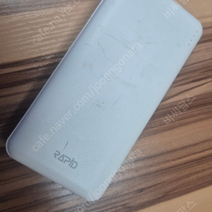 라피드 보조배터리 20,000mah 팝니다.