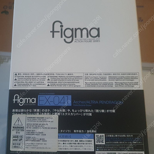 Figma 피그마 Ex041 물총밥 아처 아르토리아 펜드래곤 수영복 미개봉