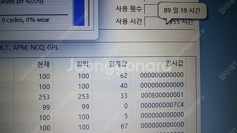 [판매]MSI GP72 17.3인치 i7 게이밍 노트북--7