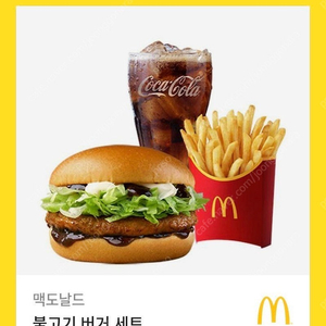 맥도날드 불고기 버거 세트 기프티콘 판매