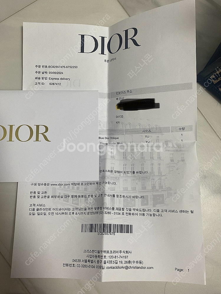 디올 북토트 스몰--5