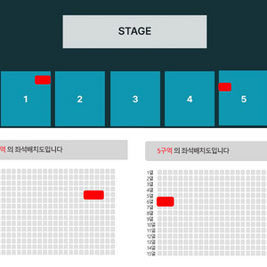 [최고명당] 데이식스 DAY6 대전콘서트 1구역, 5구역 양도