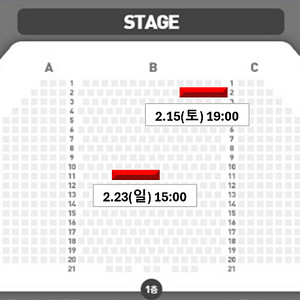 [김준수회차] 주말 알라딘 VIP석 1층 B구역 2열 ,11열 2연석 양도