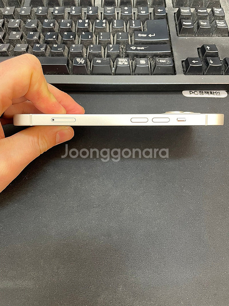아이폰14 화이트 128GB 상태좋은 중고55만팝니다.--6