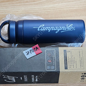 로드 자전거 캄파놀로 Campagnolo 텀블러 + 데칼 세트