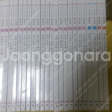 교원 소설삼국지 (20권+부록4권)팔아요--0