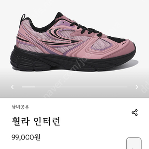 휠라 fila 인터런 interun 핑크 운동화 245 사이즈