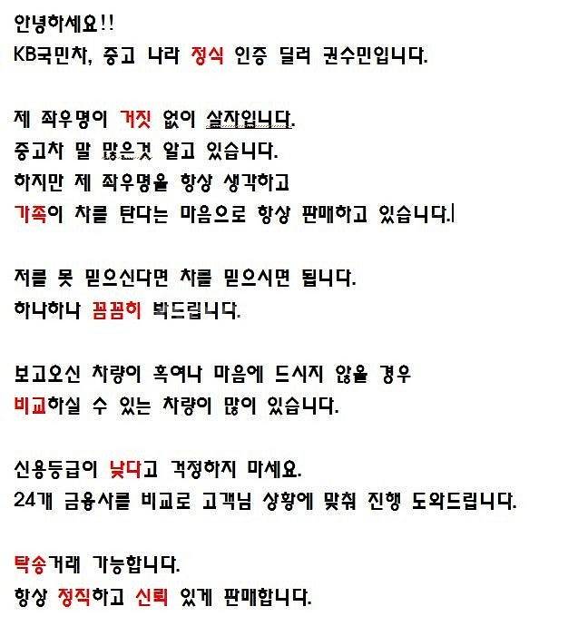 더 뉴 아반떼 AD 1.6 2019 년 중고 중고차 전...--1