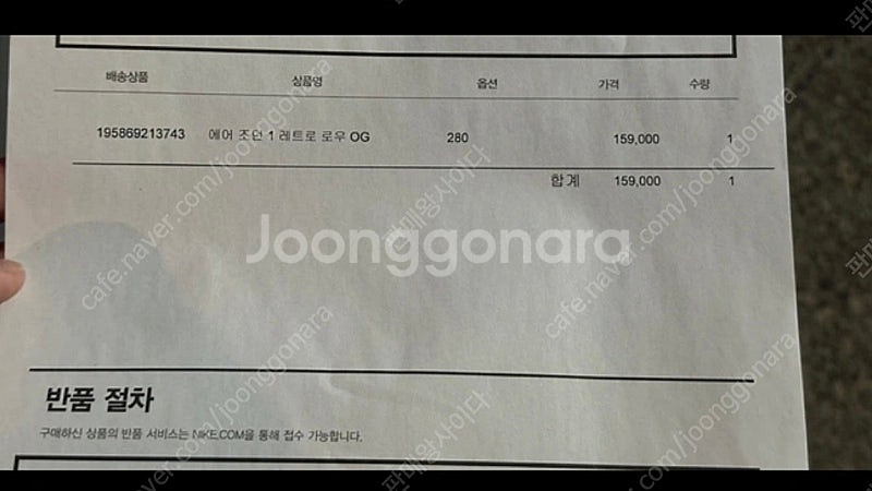 에어조던 1 레트로 로우 OG (새상품 / 사이즈280...--4