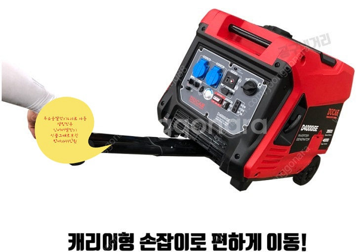 무소음발전기4키로 10키로 신품수준--0